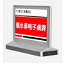 DSPPA D7651W2T